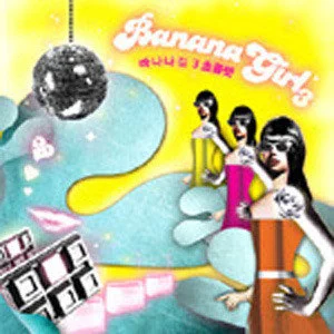 Banana Girl歌曲:巧克力 (Gazaebal Banana Remix)歌词
