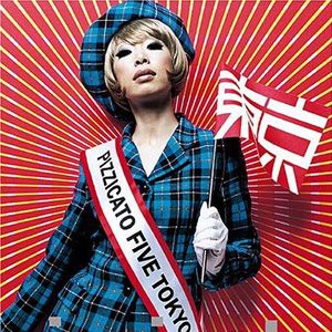 Pizzicato Five歌曲:if i were a groupie歌词