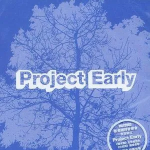 Project Early歌曲:幸福的味道 (Instrumental)歌词
