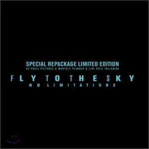 Fly To The Sky歌曲:爱你歌词