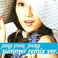 张润贞歌曲:爱情啊 (Summer remix ver)歌词