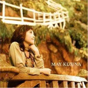May歌曲:KIZUNA (instrumental)歌词