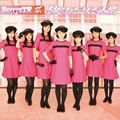 Berryz工房(Berryz Koub歌曲:行け　行け　モンキーダンス歌词