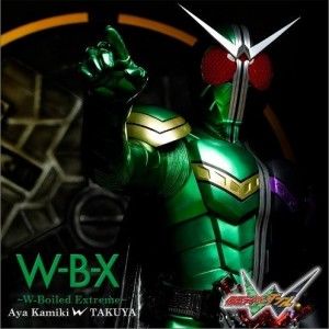 上木彩矢歌曲:W-B-X ～W-Boiled Extreme～歌词