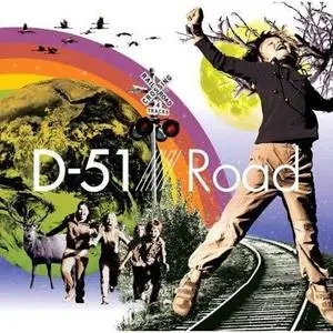 D-51歌曲:ひとりじゃない (Instrumental)歌词