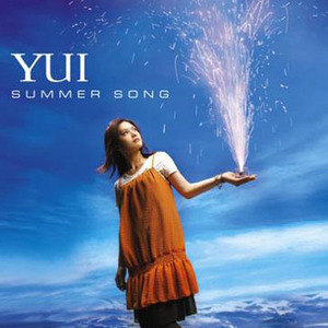 YUI歌曲:SUMMER SONG歌词
