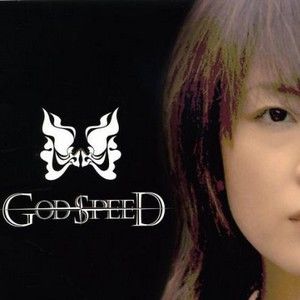 奥井雅美歌曲:god speed歌词