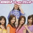 Hinoi Team With Kori歌曲:sticky tricky and ba歌词