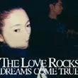 Dreams Come True歌曲:JET!!! ~album versio歌词
