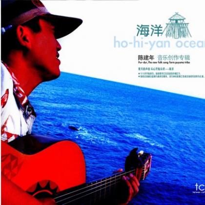 华语群星2歌曲:陕北1998 - 代世洪(82级经济)歌词