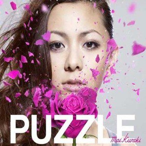 仓木麻衣歌曲:PUZZLE -instrumental-歌词