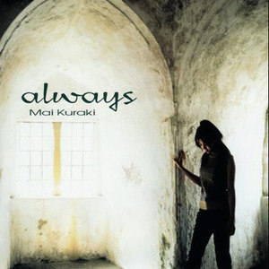 仓木麻衣歌曲:always ~Instrumental歌词