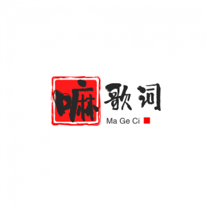 Men in Bla歌曲:Logo歌词