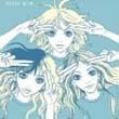 帕妃[Puffy]歌曲:Lucy In The Sky With歌词